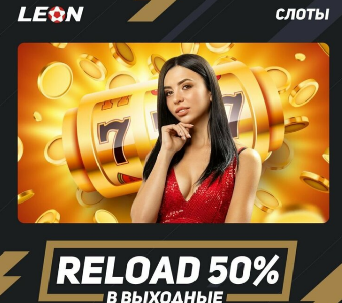 Opera Снимок_2022-08-14_185735_latestcasinobonuses.me.png