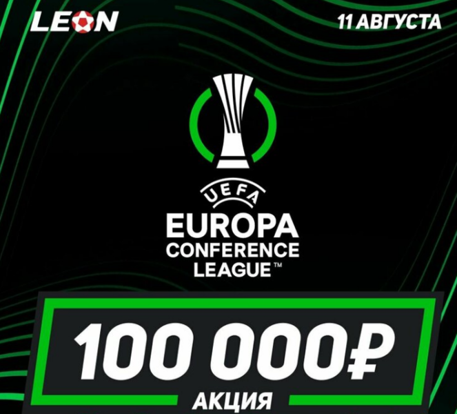 Opera Снимок_2022-08-11_185112_latestcasinobonuses.me.png