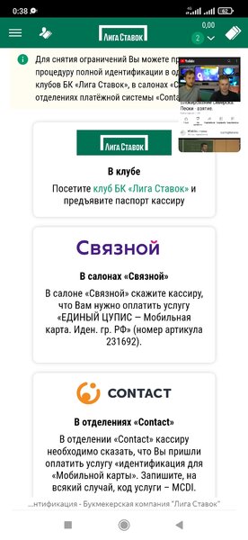 Screenshot_2022-08-16-00-38-39-924_com.yandex.browser.thumb.jpg.dc45b6cef617efd886647cb5c6416901.jpg
