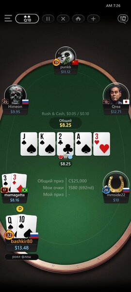 Screenshot_20220815-072651_PokerOK.jpg