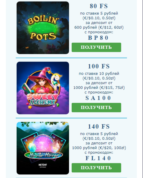 Opera Снимок_2022-09-13_135444_mail.google.com.png