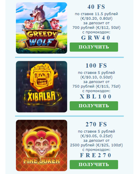 Opera Снимок_2022-09-01_133550_mail.google.com.png