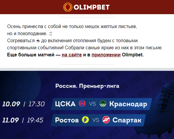 Opera Снимок_2022-09-09_161750_mail.google.com.png