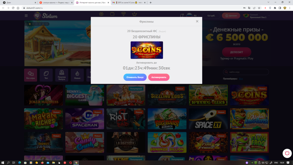 Снимок экрана (896).png