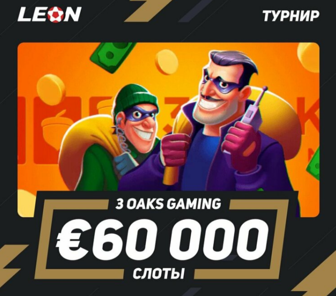 Opera Снимок_2022-09-22_165110_latestcasinobonuses.me.png