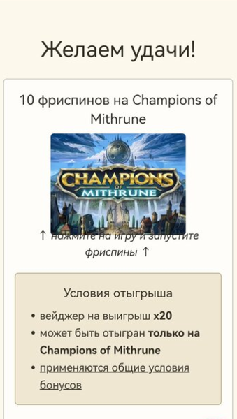 Opera Снимок_2022-09-01_182112_latestcasinobonuses.me.png