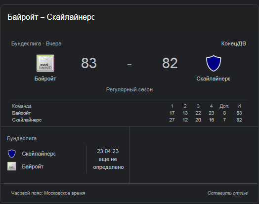 Opera Снимок_2022-10-01_014927_www.google.ru.png