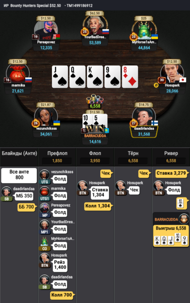 2022-09-10_ 09-54_AM_$0.35_$0.70_#1499186912.png