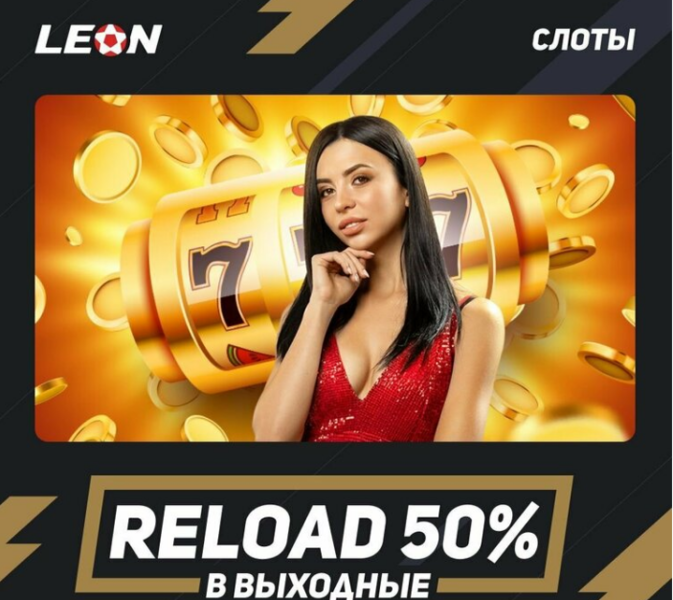 Opera Снимок_2022-09-10_154203_latestcasinobonuses.me.png