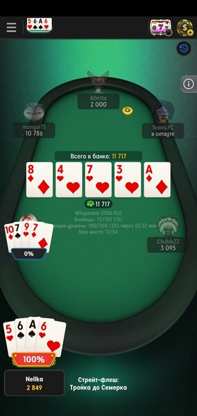 Screenshot_20220924_191748_air.com.A888poker.jpg