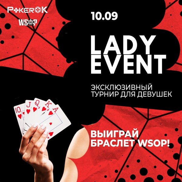 wsopladies.thumb.jpg.e8c566eeb39a02e963cbb9fe5c262e54.jpg