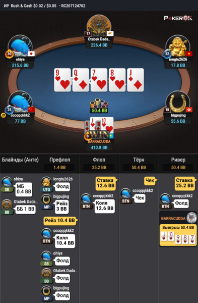 2022-10-07_ 02-06_J10.png