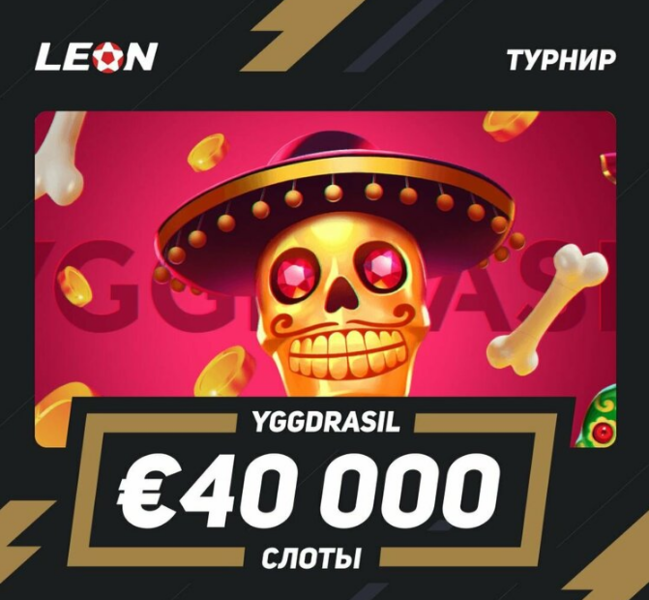 Opera Снимок_2022-10-11_145512_latestcasinobonuses.me.png