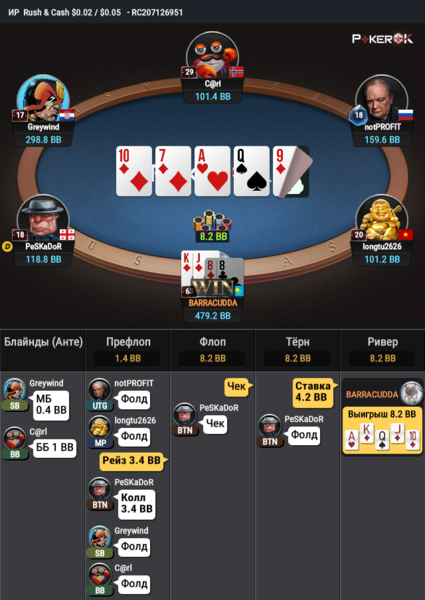 2022-10-07_ 02-44_J8.png