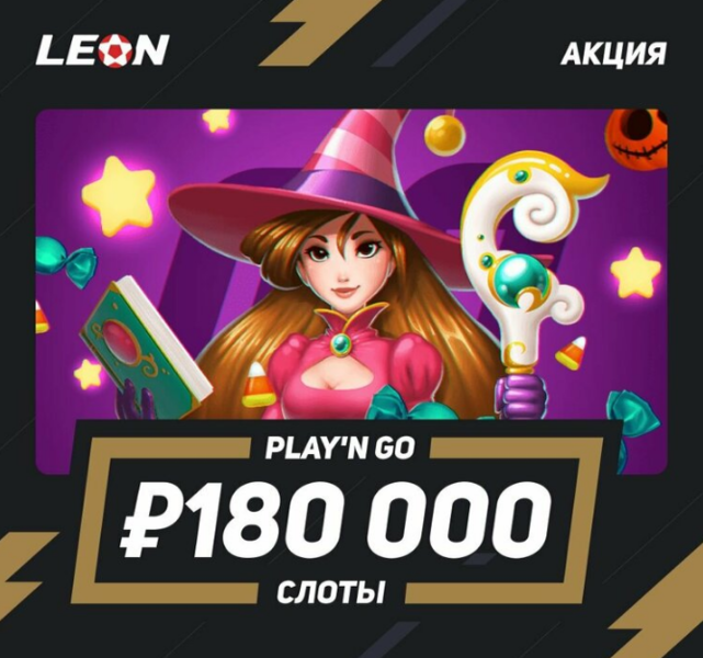 Opera Снимок_2022-10-18_195452_latestcasinobonuses.me.png