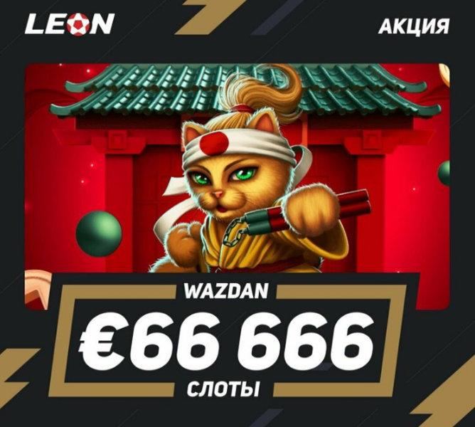 Opera Снимок_2022-10-20_171635_latestcasinobonuses.me.png