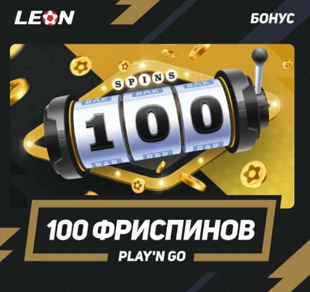 Opera Снимок_2022-10-18_195325_latestcasinobonuses.me.png