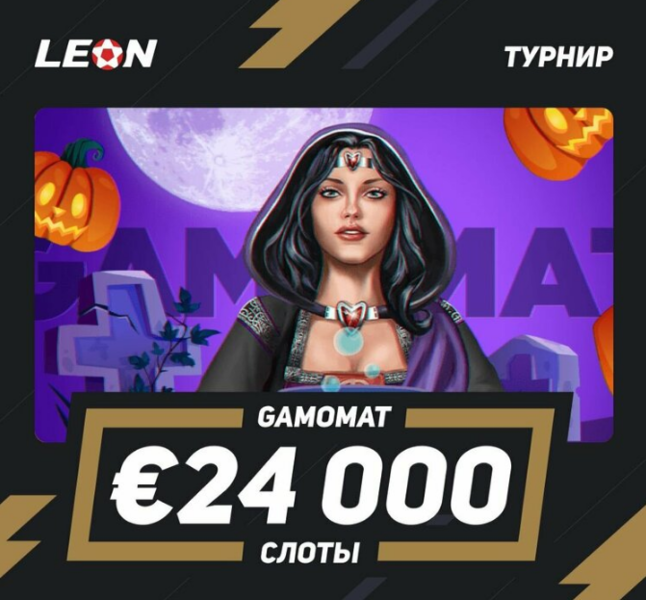 Opera Снимок_2022-10-07_145635_latestcasinobonuses.me.png