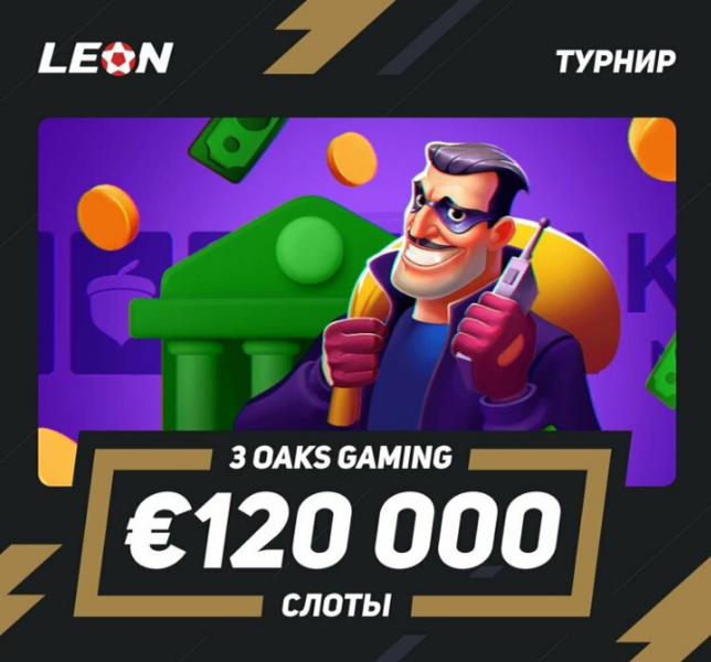 Opera Снимок_2022-10-02_202718_latestcasinobonuses.me.png