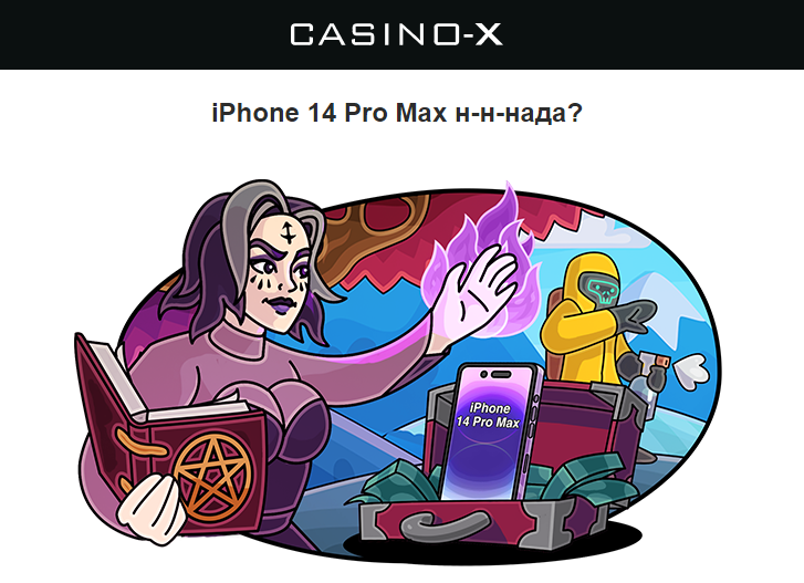 Opera Снимок_2022-10-18_150610_mail.google.com.png