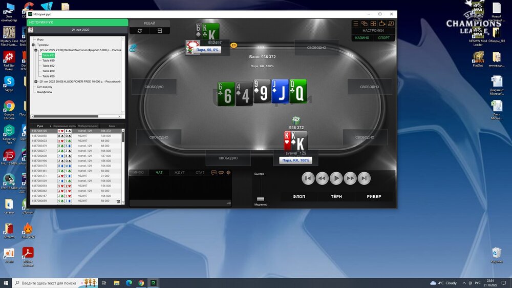 финальная раздача.jpg