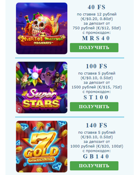 Opera Снимок_2022-11-01_230109_mail.google.com.png