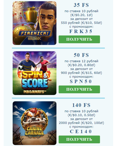 Opera Снимок_2022-11-13_015837_mail.google.com.png