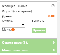 Opera Снимок_2022-11-26_194607_winline.ru.png