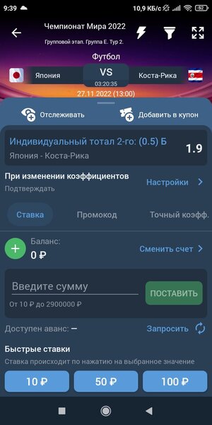 Screenshot_2022-11-27-09-39-13-002_org.xbet.client1.jpg
