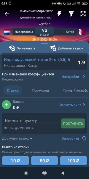 Screenshot_2022-11-29-00-54-48-974_org.xbet.client1.jpg