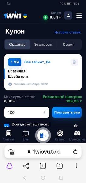 Screenshot_20221127_130804_com.yandex.browser.jpg