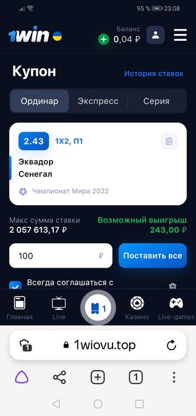 Screenshot_20221128_230849_com.yandex.browser.jpg