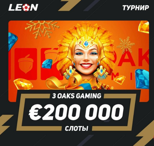 Opera Снимок_2022-12-25_151244_latestcasinobonuses.me.png