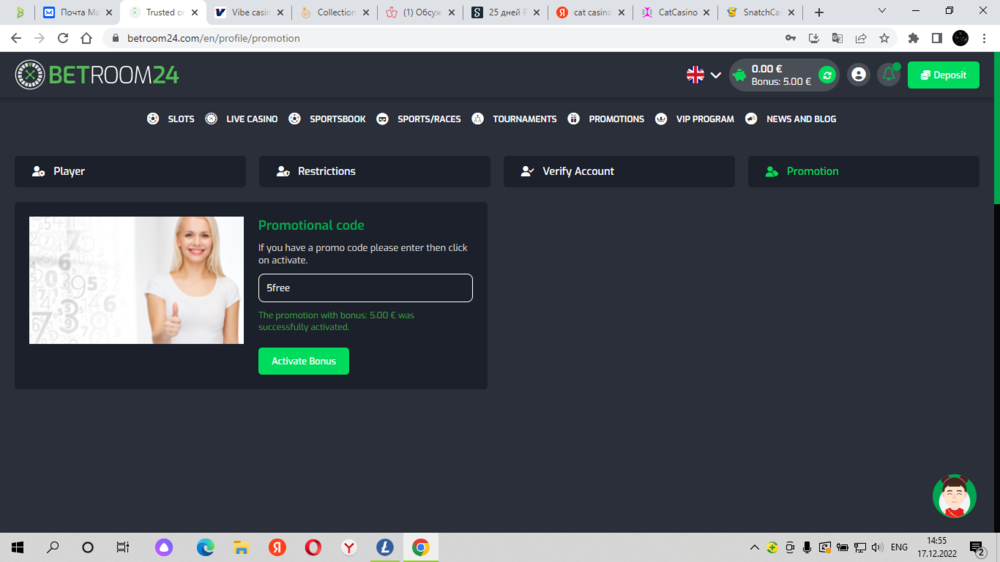 Снимок экрана (137).png