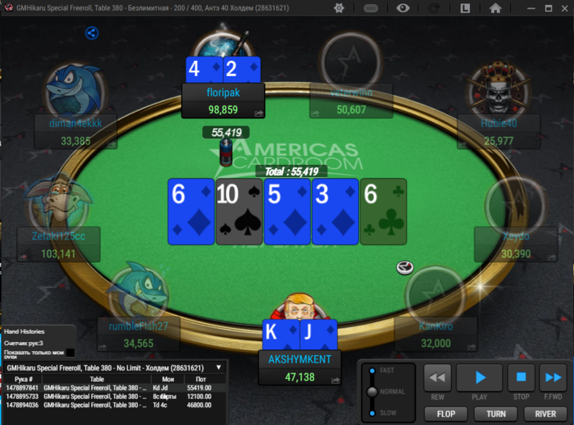 KJ_pereezd street-flash.PNG