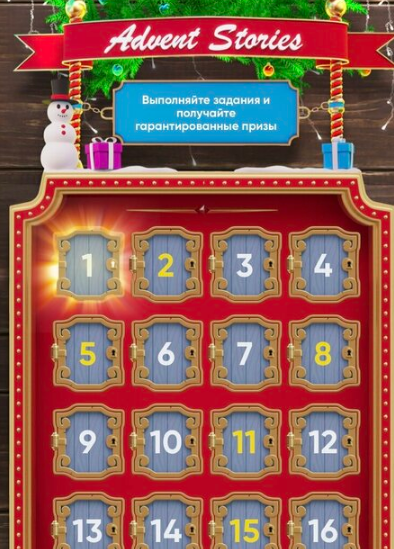 Opera Снимок_2022-12-01_233544_latestcasinobonuses.me.png