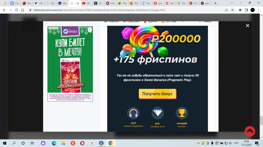 Снимок экрана (130).png