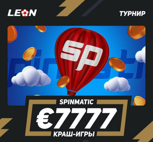 Opera Снимок_2022-12-07_154508_latestcasinobonuses.me.png