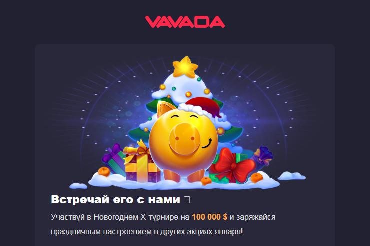 Opera Снимок_2022-12-31_010712_mail.google.com.png