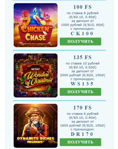 Opera Снимок_2022-12-10_231135_mail.google.com.png