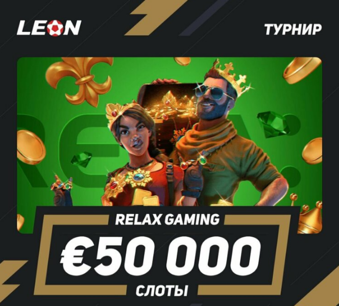 Opera Снимок_2022-12-16_150252_latestcasinobonuses.me.png