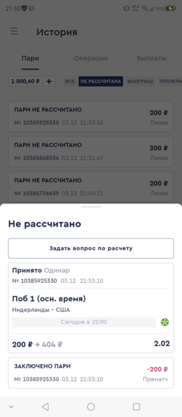 Screenshot_20221203_215326.png