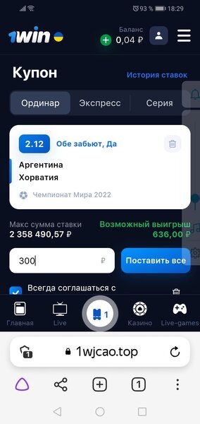 Screenshot_20221213_182951_com.yandex.browser.jpg