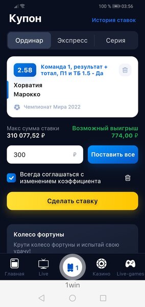 Screenshot_20221215_035700_com.yandex.browser.jpg