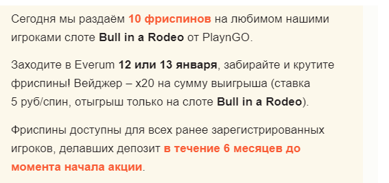 Opera Снимок_2023-01-12_161424_smok-games.pro.png