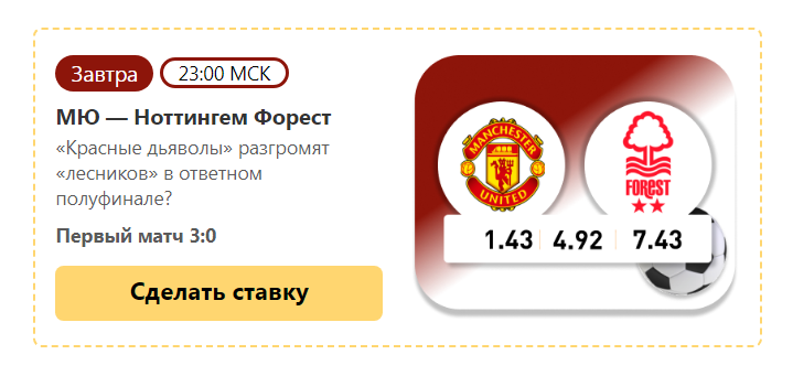 Opera Снимок_2023-01-31_140311_mail.google.com.png