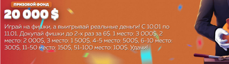 Opera Снимок_2023-01-10_115446_smok-games.pro.png