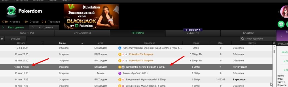 Скриншот 14-01-2023 200244.jpg