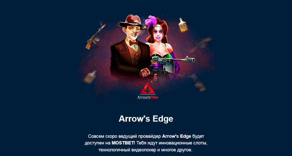 Opera Снимок_2023-01-28_020152_mail.google.com.png