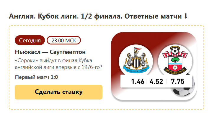 Opera Снимок_2023-01-31_140251_mail.google.com.png